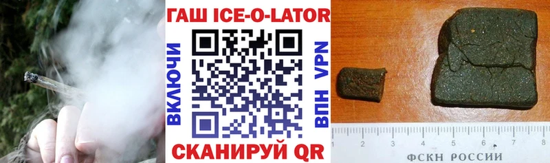 Купить наркотики цена Партизанск ГАШ  COCAIN  Мефедрон  Амфетамин  МАРИХУАНА  A PVP 