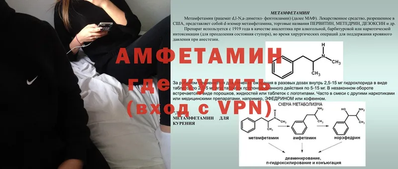 наркошоп  Партизанск  Amphetamine 97% 