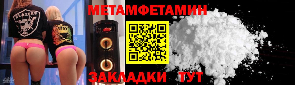 АМФЕТАМИН Premium Партизанск