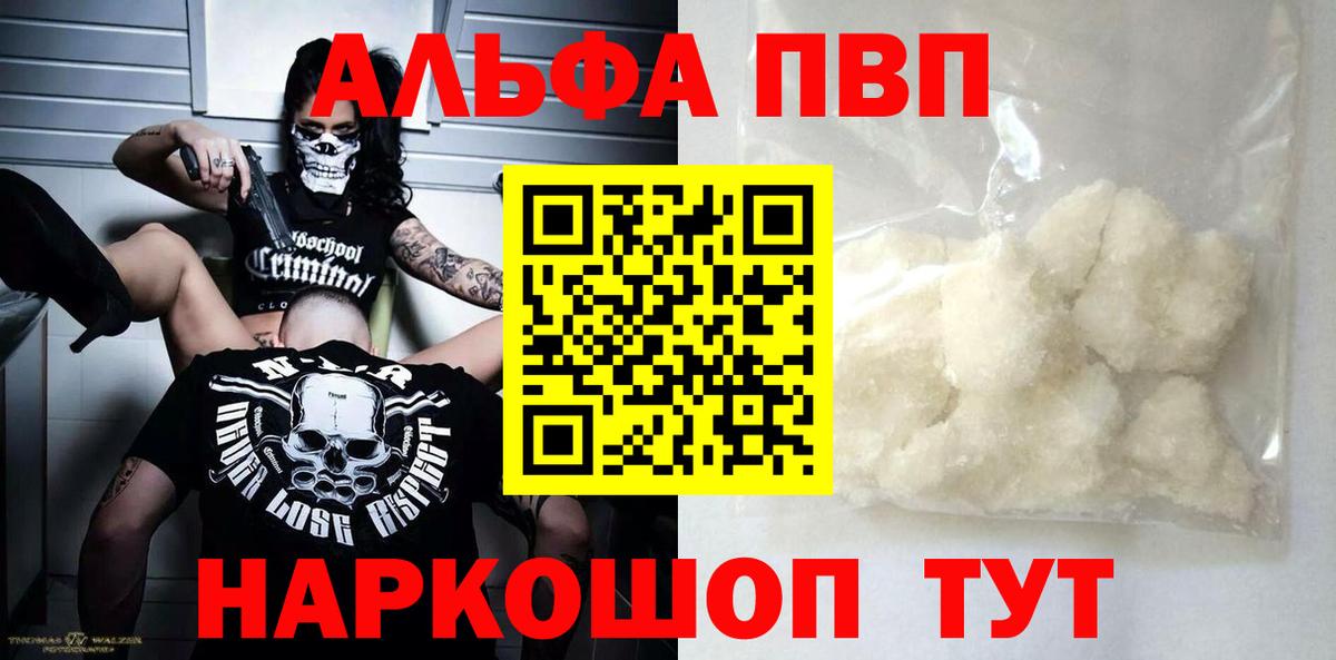 A PVP СК Партизанск
