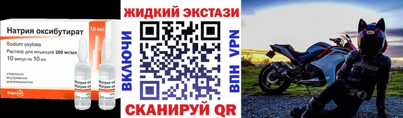 где продают   Партизанск  Бутират Butirat 