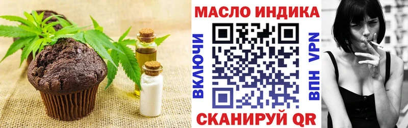 Еда ТГК марихуана закладки darknet наркотические препараты Партизанск KRAKEN сайт