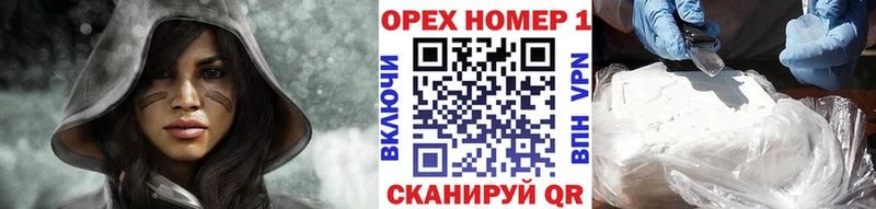 Cocaine VHQ даркнет сайт mega ссылки Партизанск