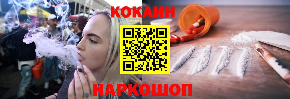 Партизанск  МДМА  Меф МЯУ МЯУ кристаллы  ГАШ  Вход с VPN  COCAIN  Alpha-PVP СК   Бошки Шишки 