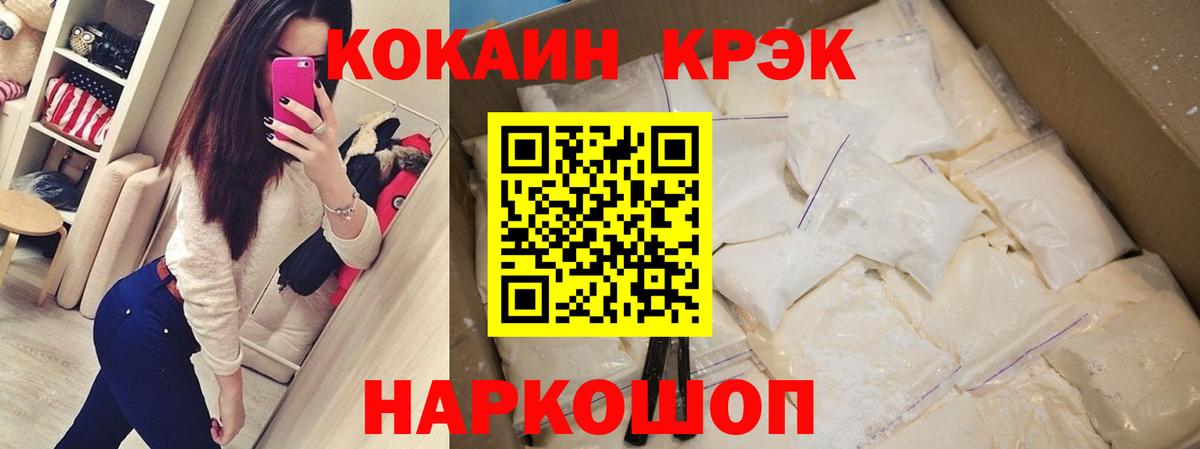 Кокаин Columbia Партизанск