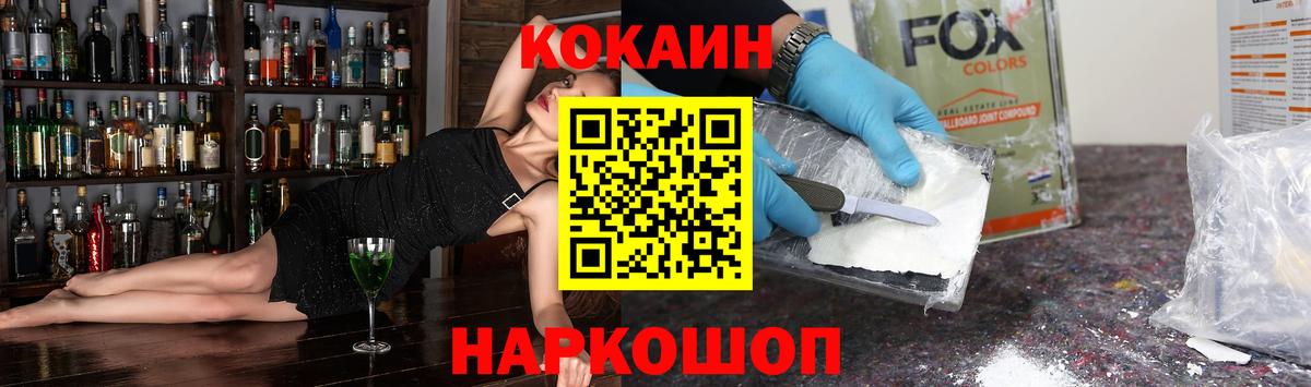COCAIN Колумбийский Партизанск