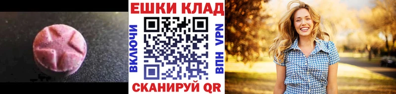 где продают   Партизанск  Ecstasy Philipp Plein 