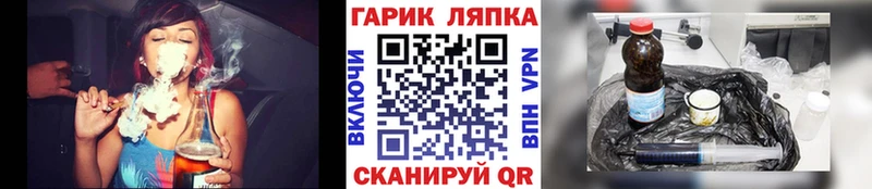 кракен зеркало Партизанск ГАШ hashish