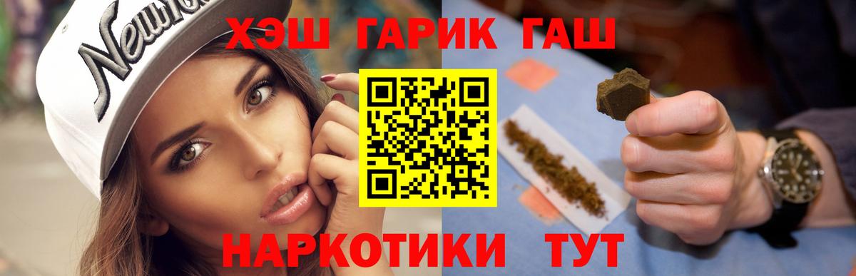 Гашиш Изолятор Партизанск