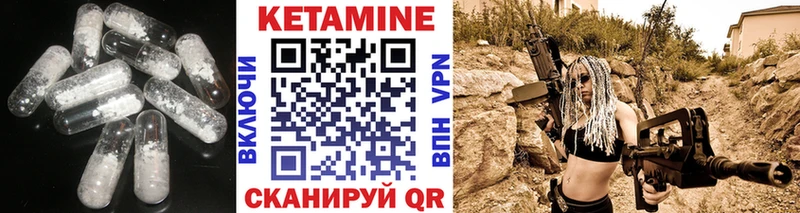 блэк спрут рабочий сайт где можно купить Партизанск Кетамин VHQ