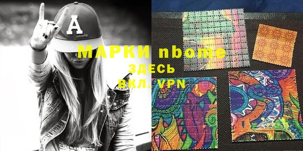 бошки Нея