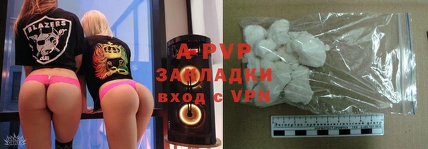 гидра Нефтекумск