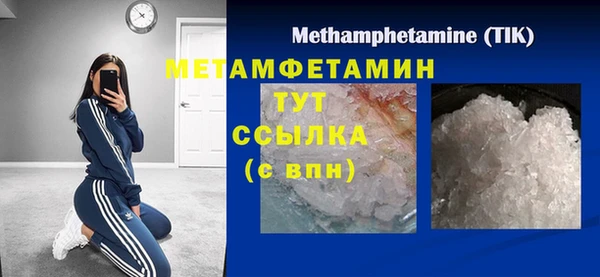бошки Нея