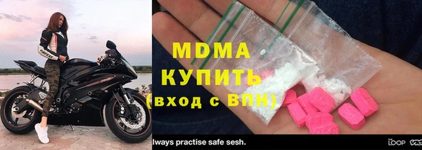 гидра Нефтекумск