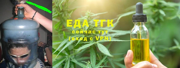 каннабис Надым