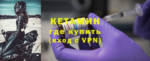 гидра Нефтекумск