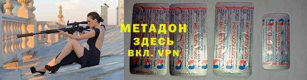гидра Нефтекумск