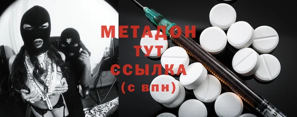 гидра Нефтекумск