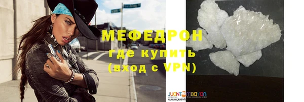 гидра Нефтекумск