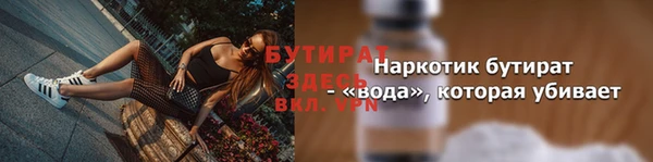 гидра Нефтекумск