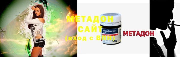 гидра Нефтекумск