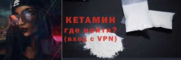 бошки Нея