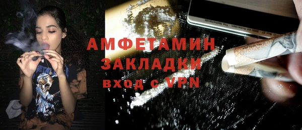гидра Нефтекумск