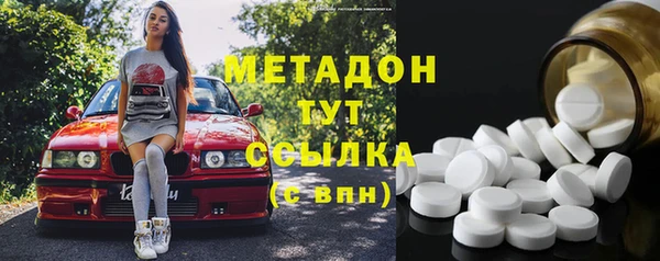 mdma Навашино