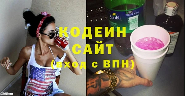 альфа пвп VHQ Кедровый
