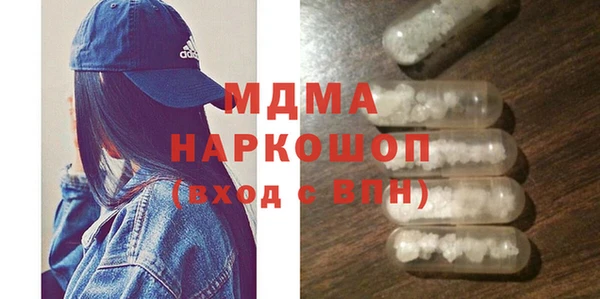 бошки Нея