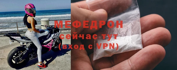 бошки Нея