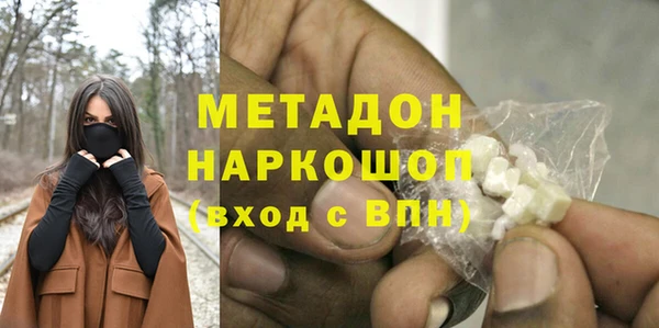 гидра Нефтекумск