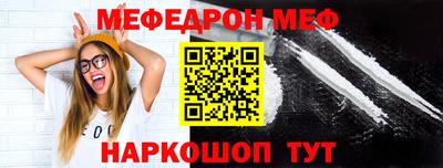 соль ск Балашиха