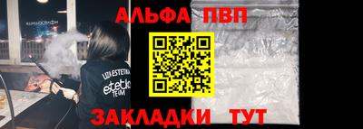 соль ск Балашиха