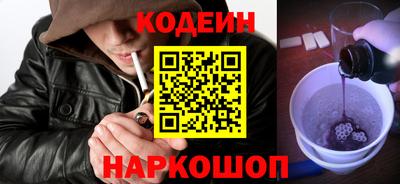 альфа пвп Заводоуковск