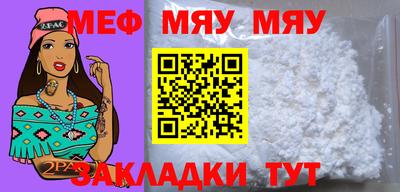 стафф Балахна