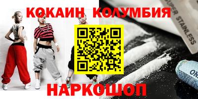 дживик Заволжье