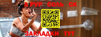 дживик Заволжье