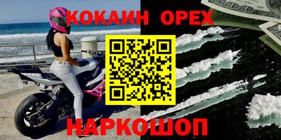 дживик Заволжье