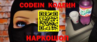 соль ск Балашиха