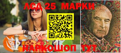 стафф Балахна