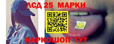 мяу мяу кристалл Балаково