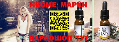 гашиш Жуковский