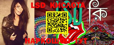 соль ск Балашиха