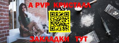 гашиш Жуковский
