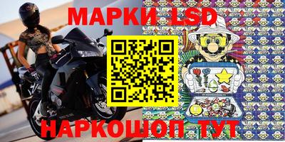 стафф Балахна