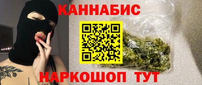 гашиш Жуковский