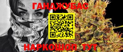 гашиш Жуковский