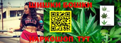 мяу мяу кристалл Балаково