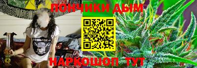 гашиш Жуковский